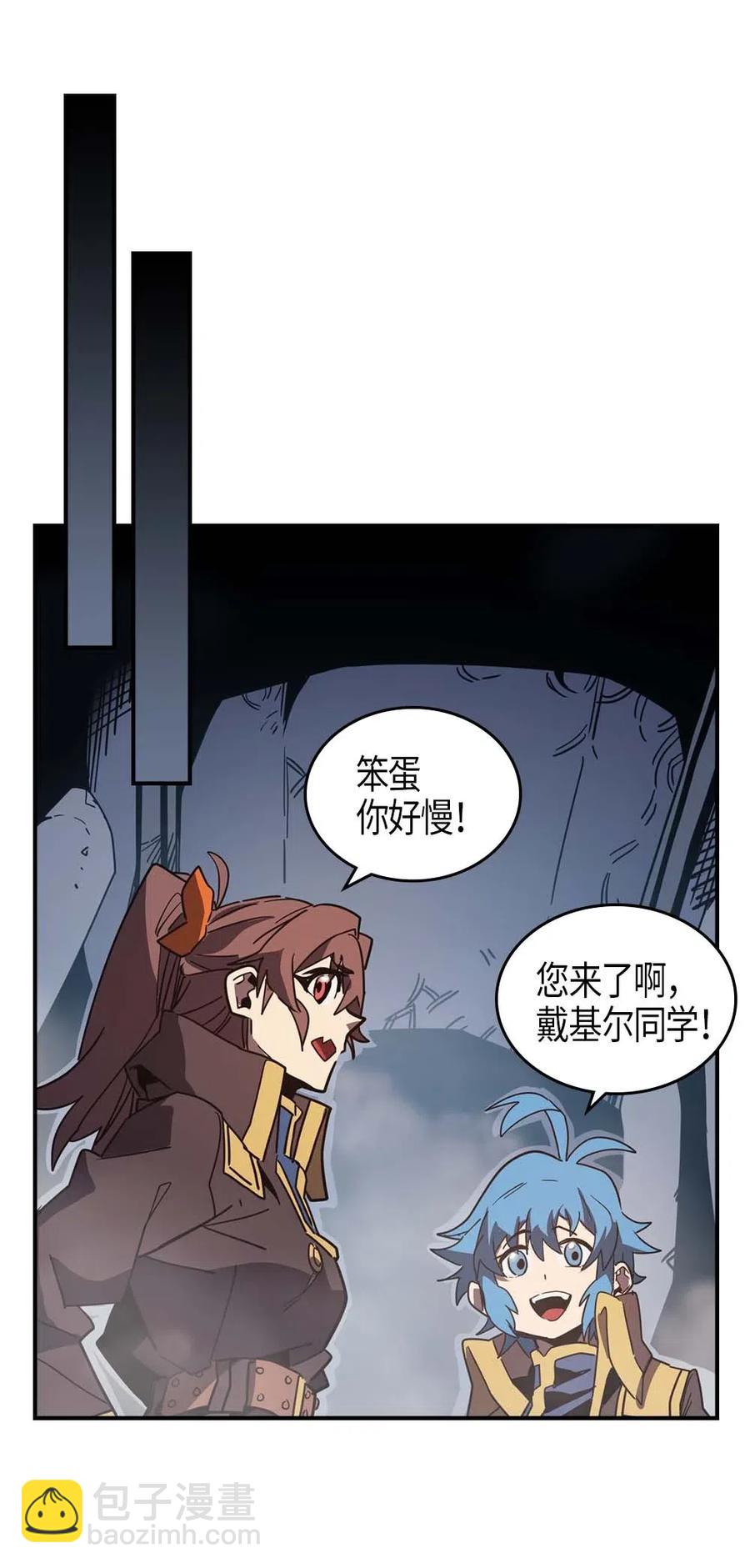 110 110(1/2)-第110话