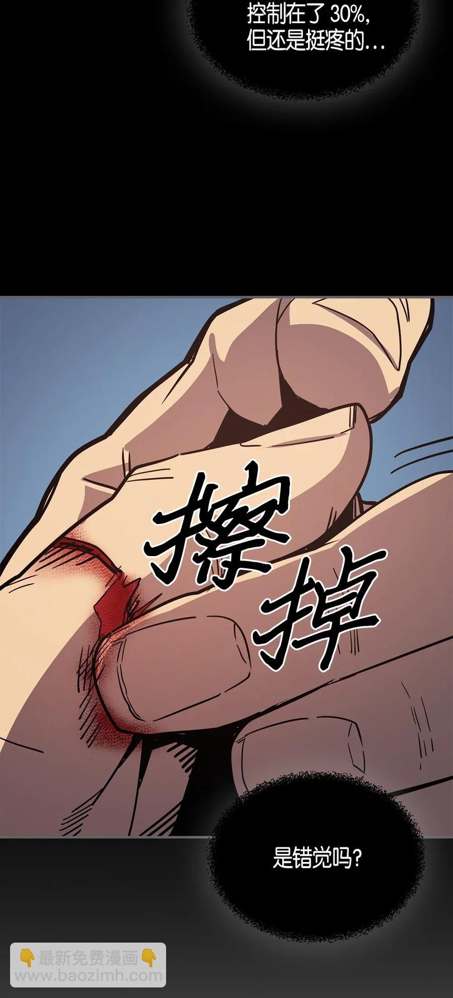 110 110(1/2)-第110话