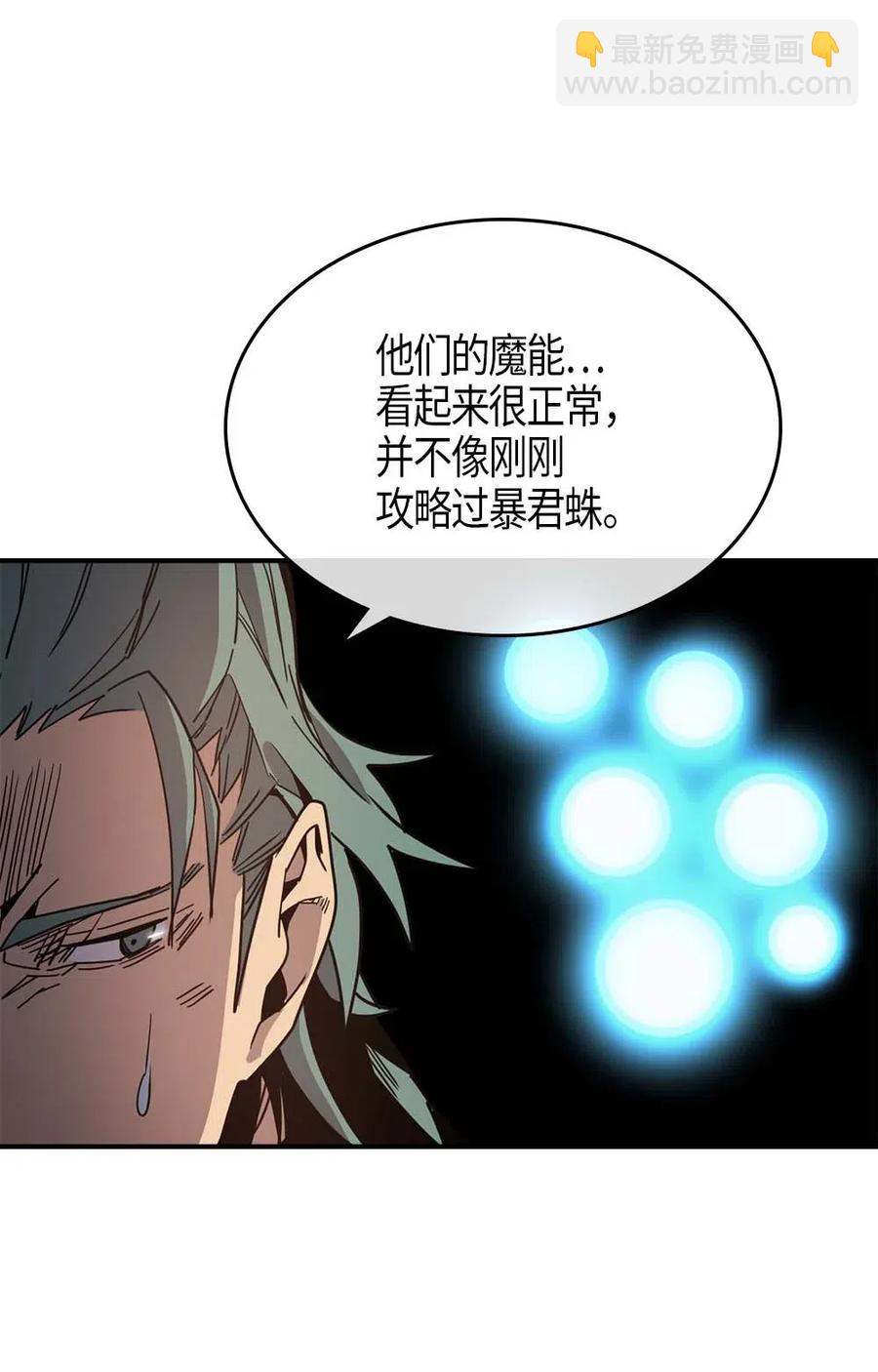 110 110(1/2)-第110话