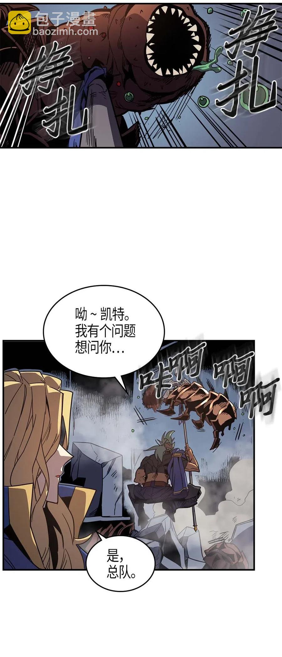 110 110(1/2)-第110话