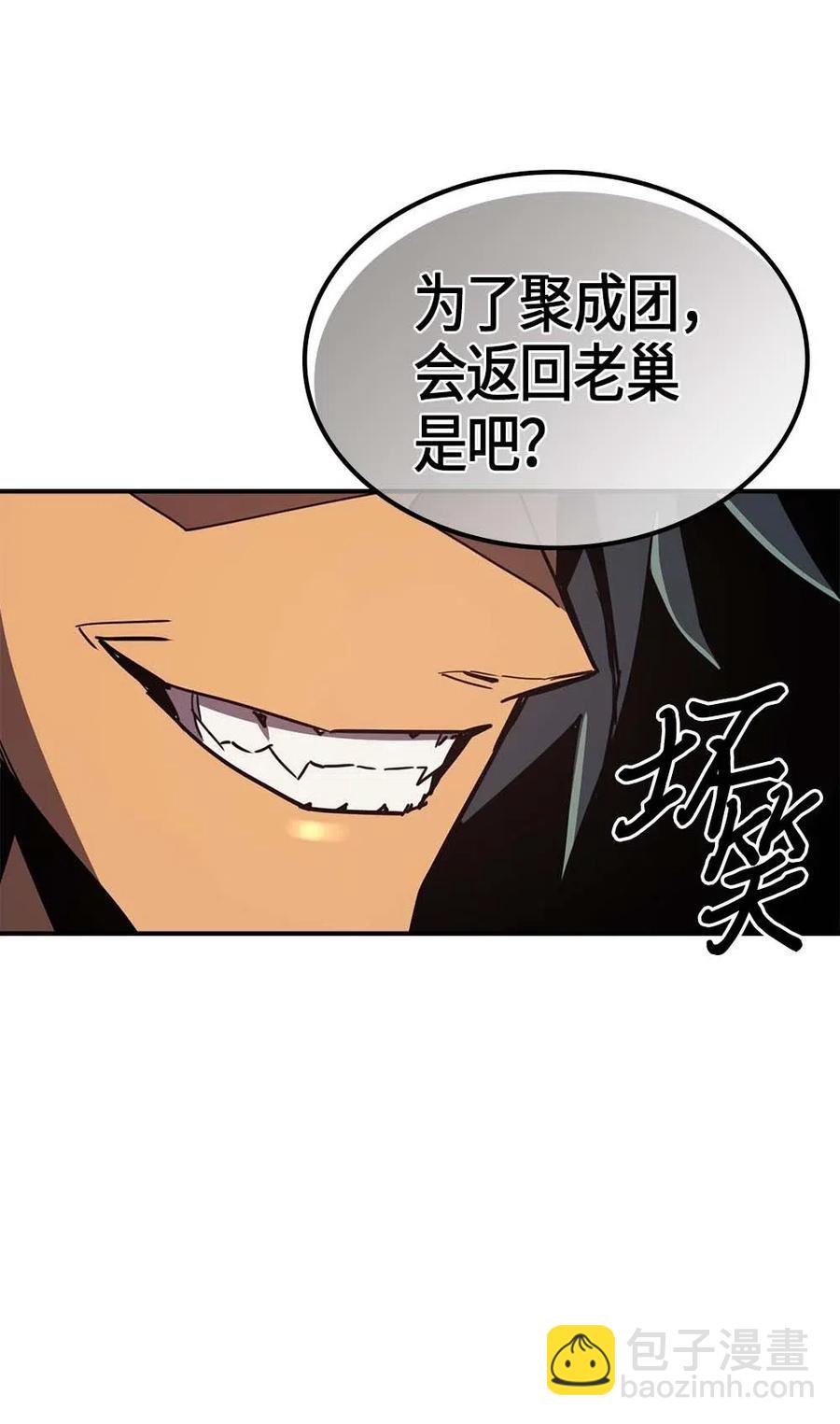 110 110(1/2)-第110话