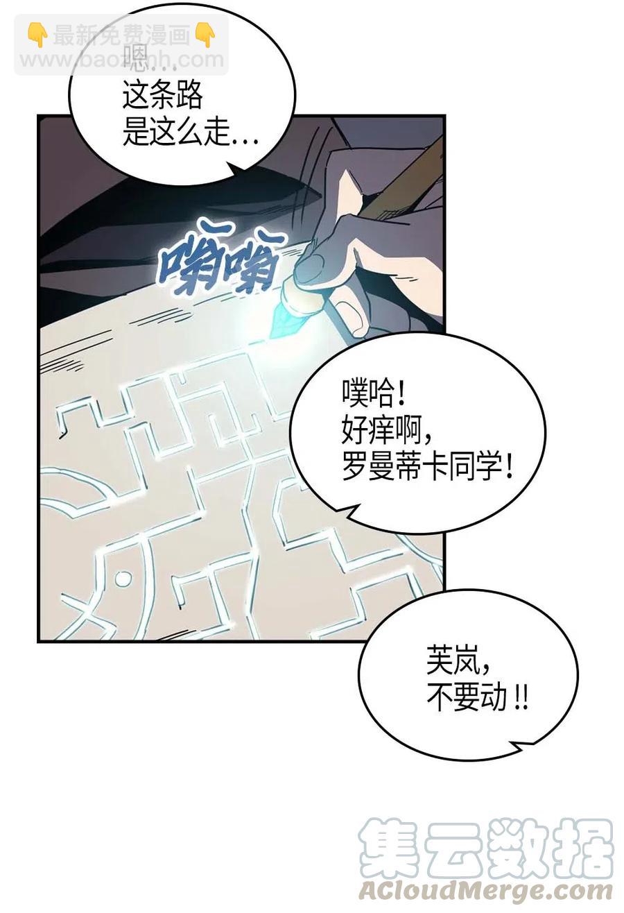 110 110(1/2)-第110话