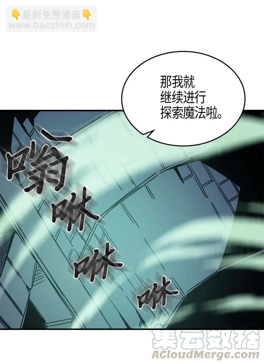 110 110(1/2)-第110话
