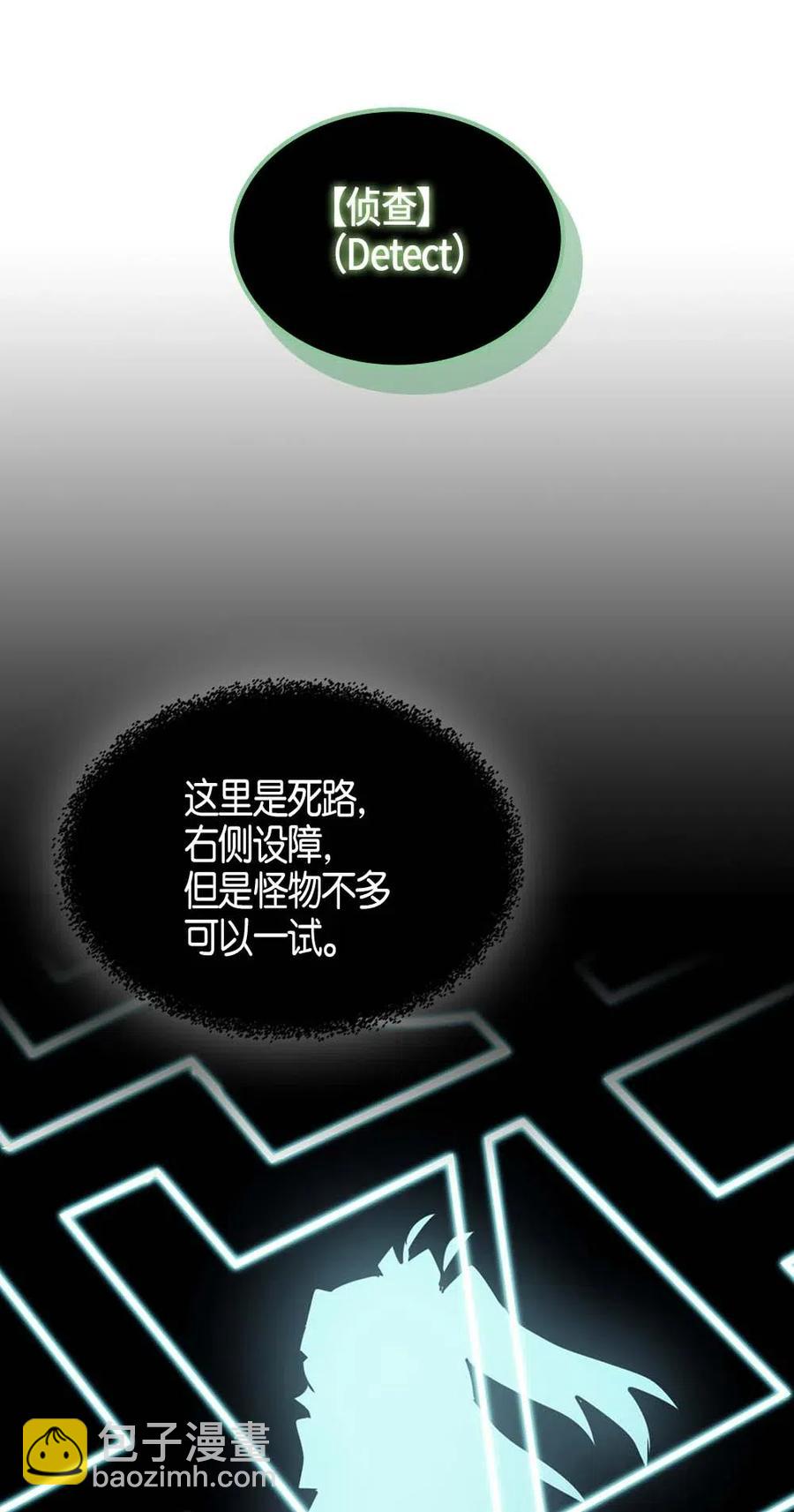 110 110(1/2)-第110话