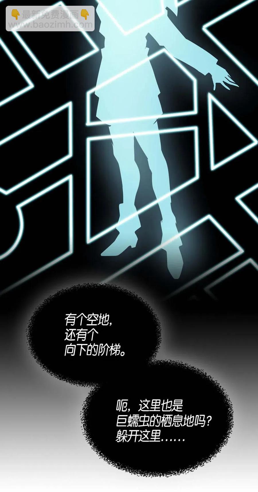110 110(1/2)-第110话