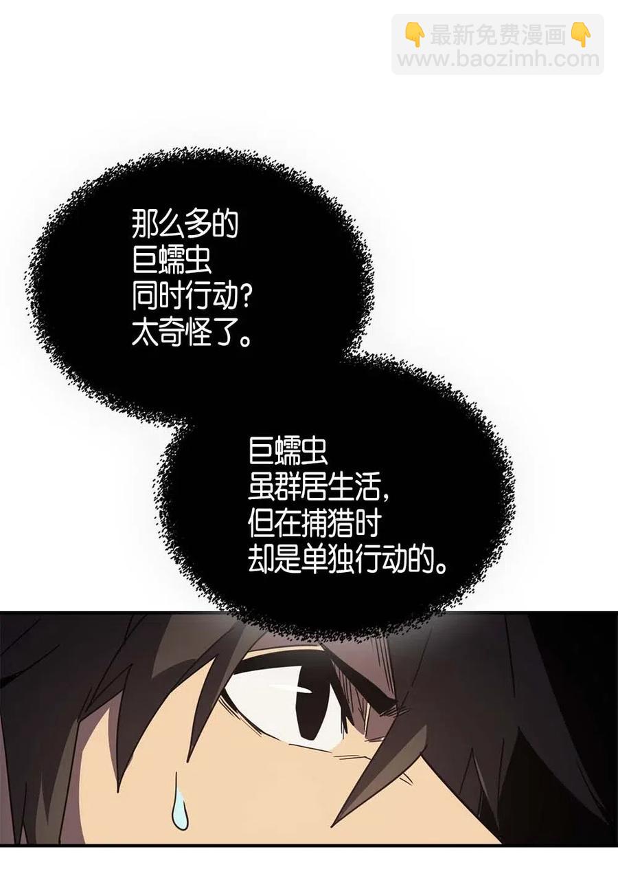 110 110(1/2)-第110话