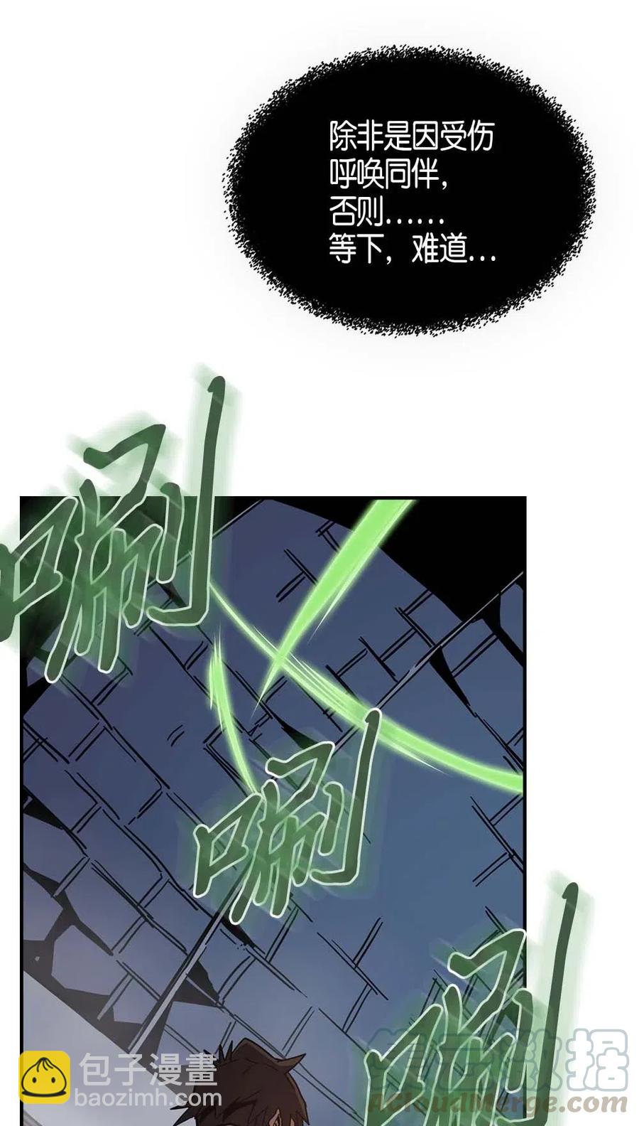 110 110(1/2)-第110话