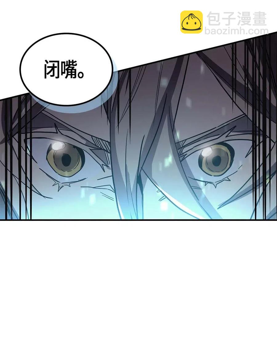 112 112(1/2)-第112话