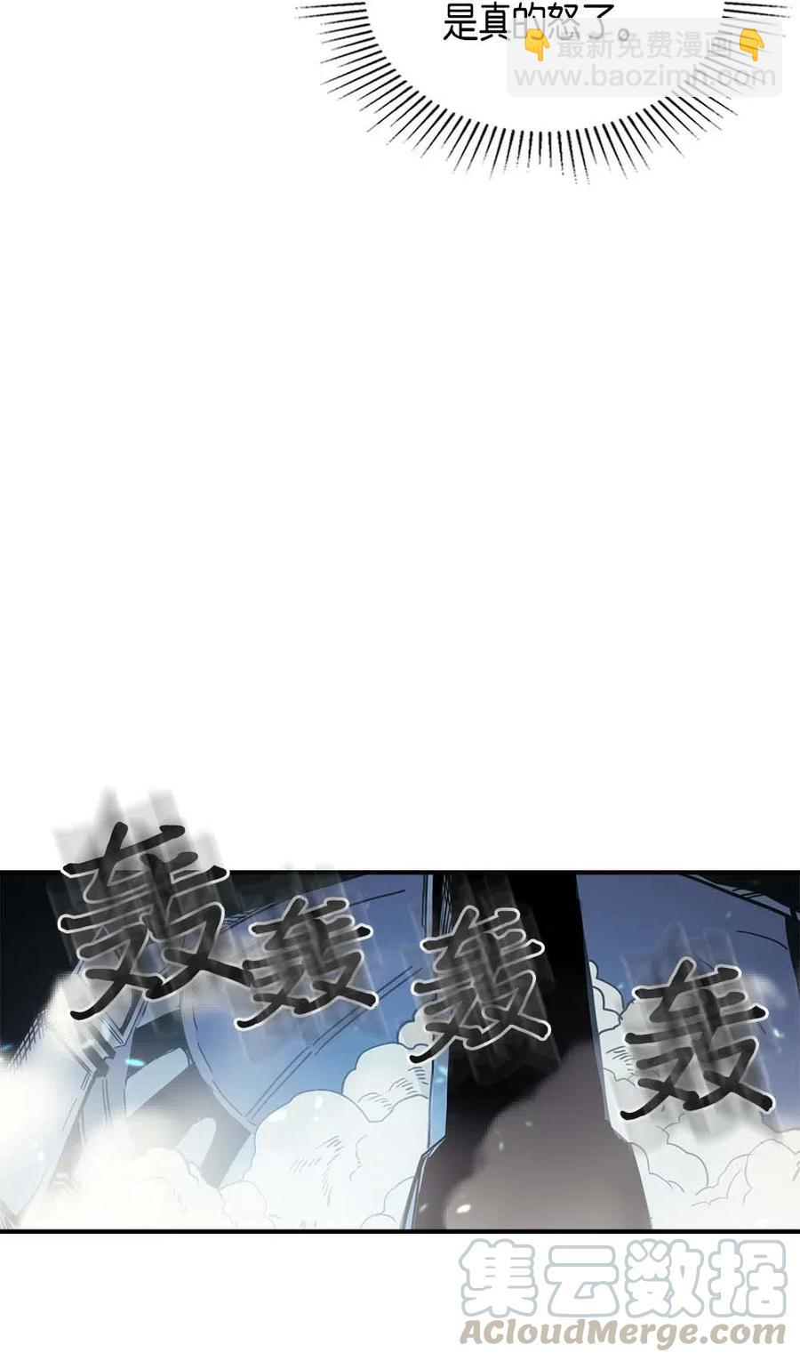 112 112(1/2)-第112话