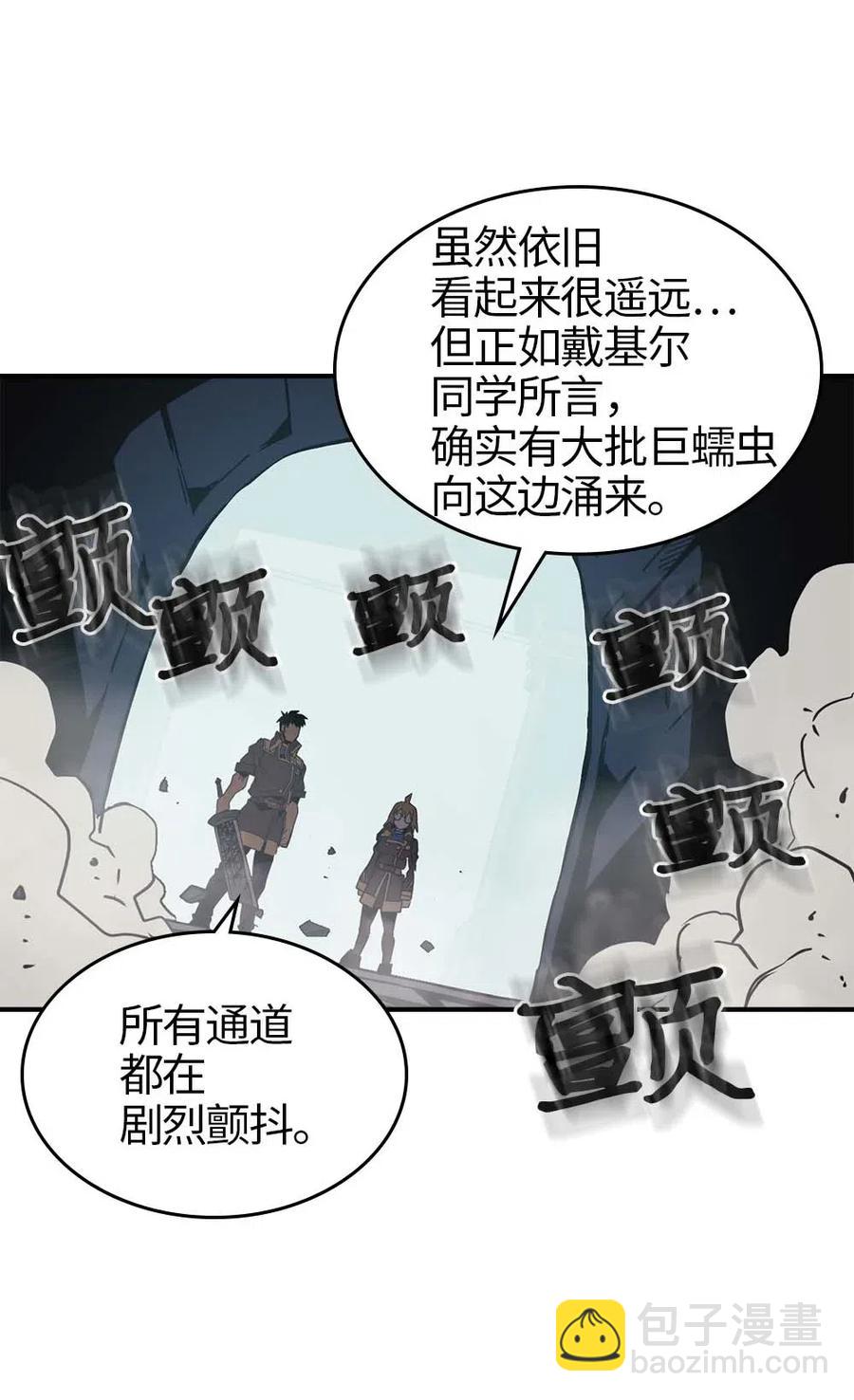 112 112(1/2)-第112话