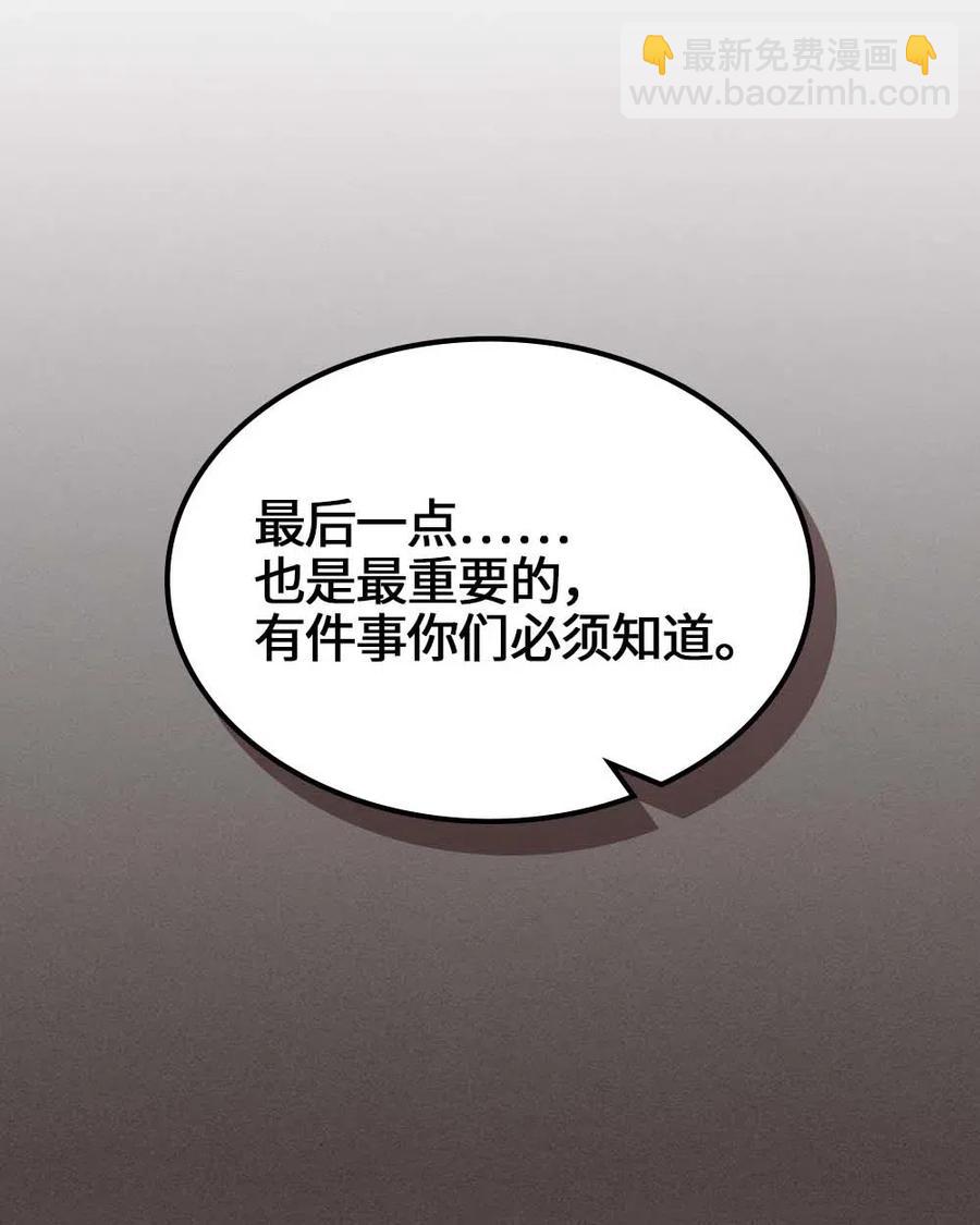 112 112(1/2)-第112话
