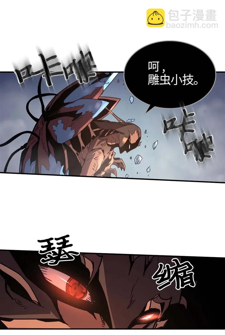 112 112(1/2)-第112话