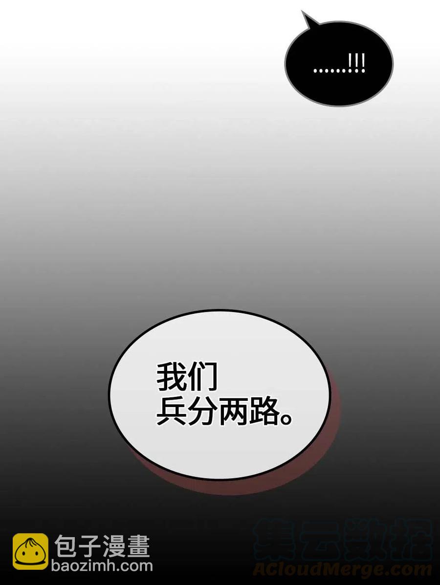 112 112(1/2)-第112话