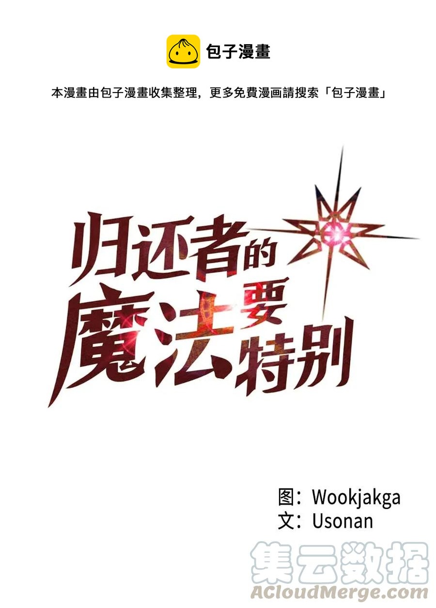 114 114(1/2)-第114话