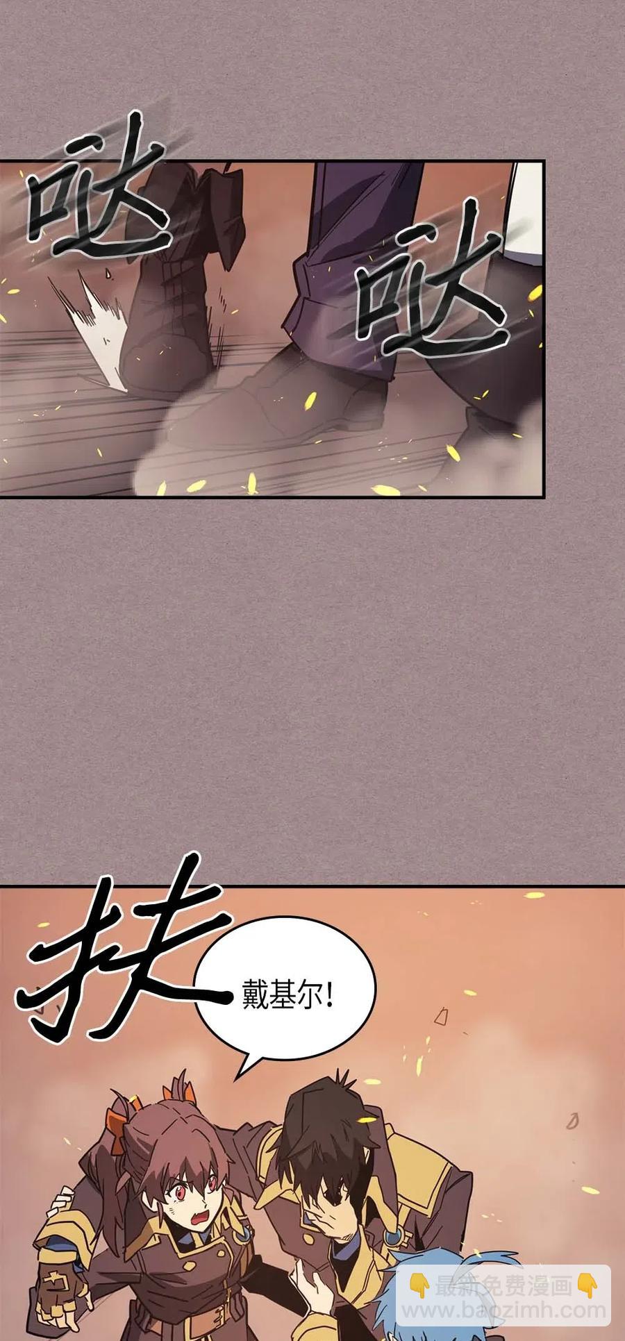 114 114(1/2)-第114话