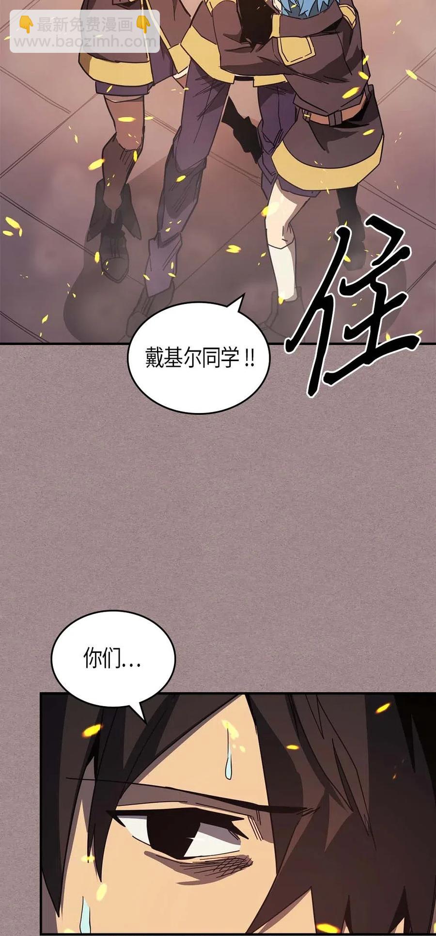 114 114(1/2)-第114话