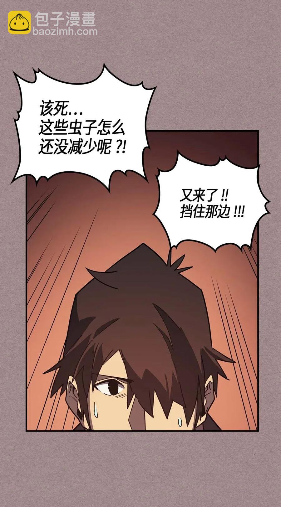 114 114(1/2)-第114话