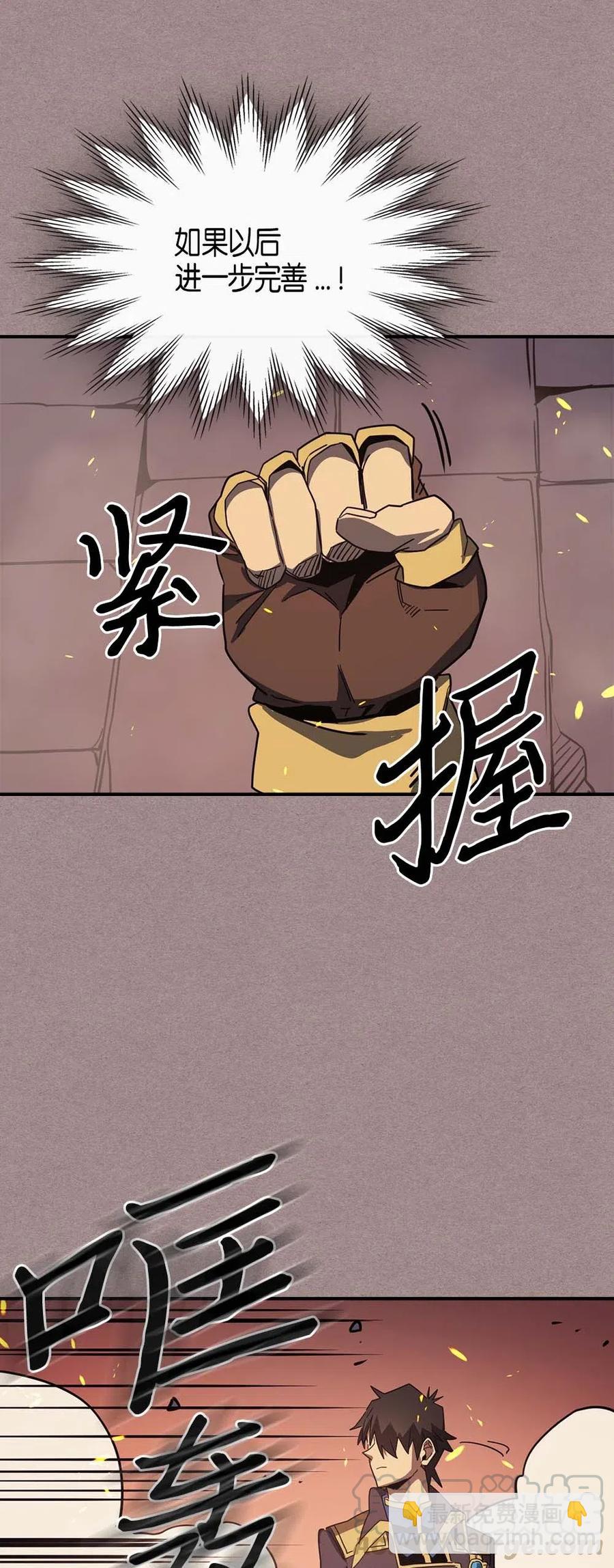 114 114(1/2)-第114话
