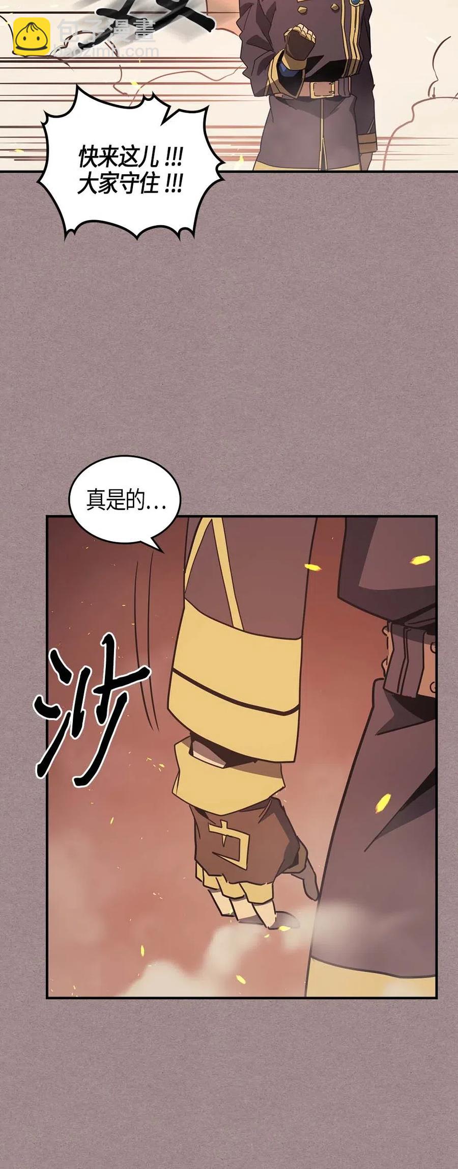 114 114(1/2)-第114话