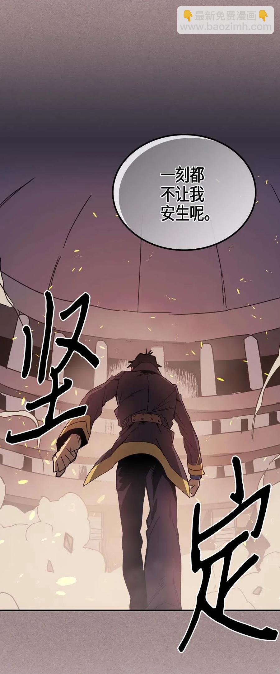 114 114(1/2)-第114话