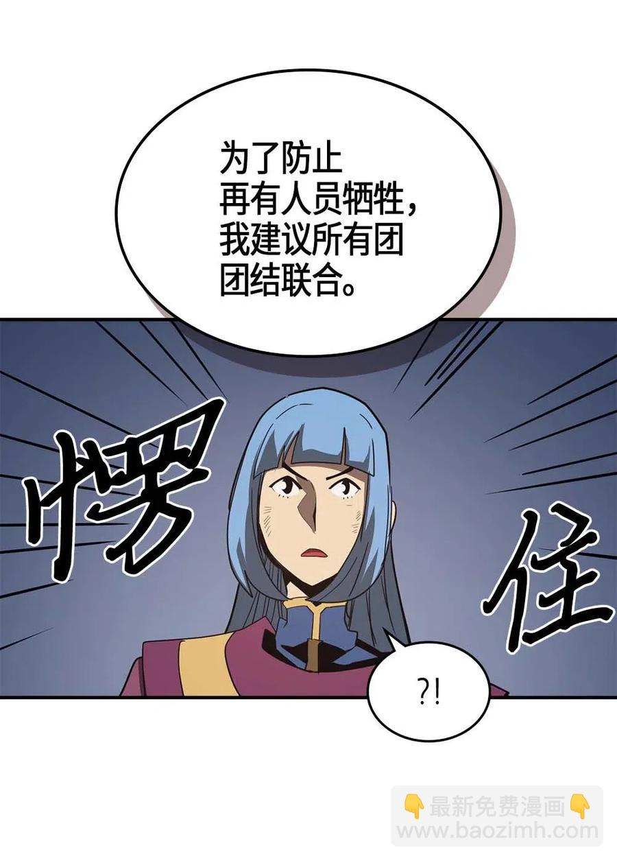 114 114(1/2)-第114话