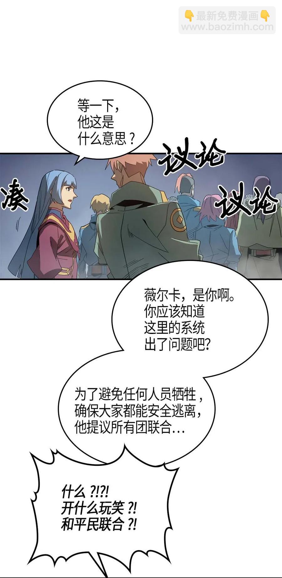 114 114(1/2)-第114话