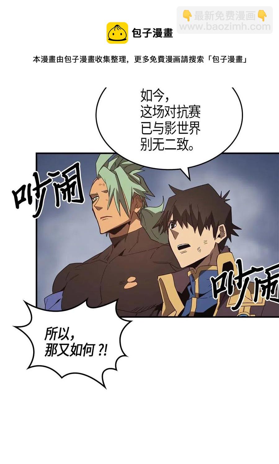 114 114(1/2)-第114话