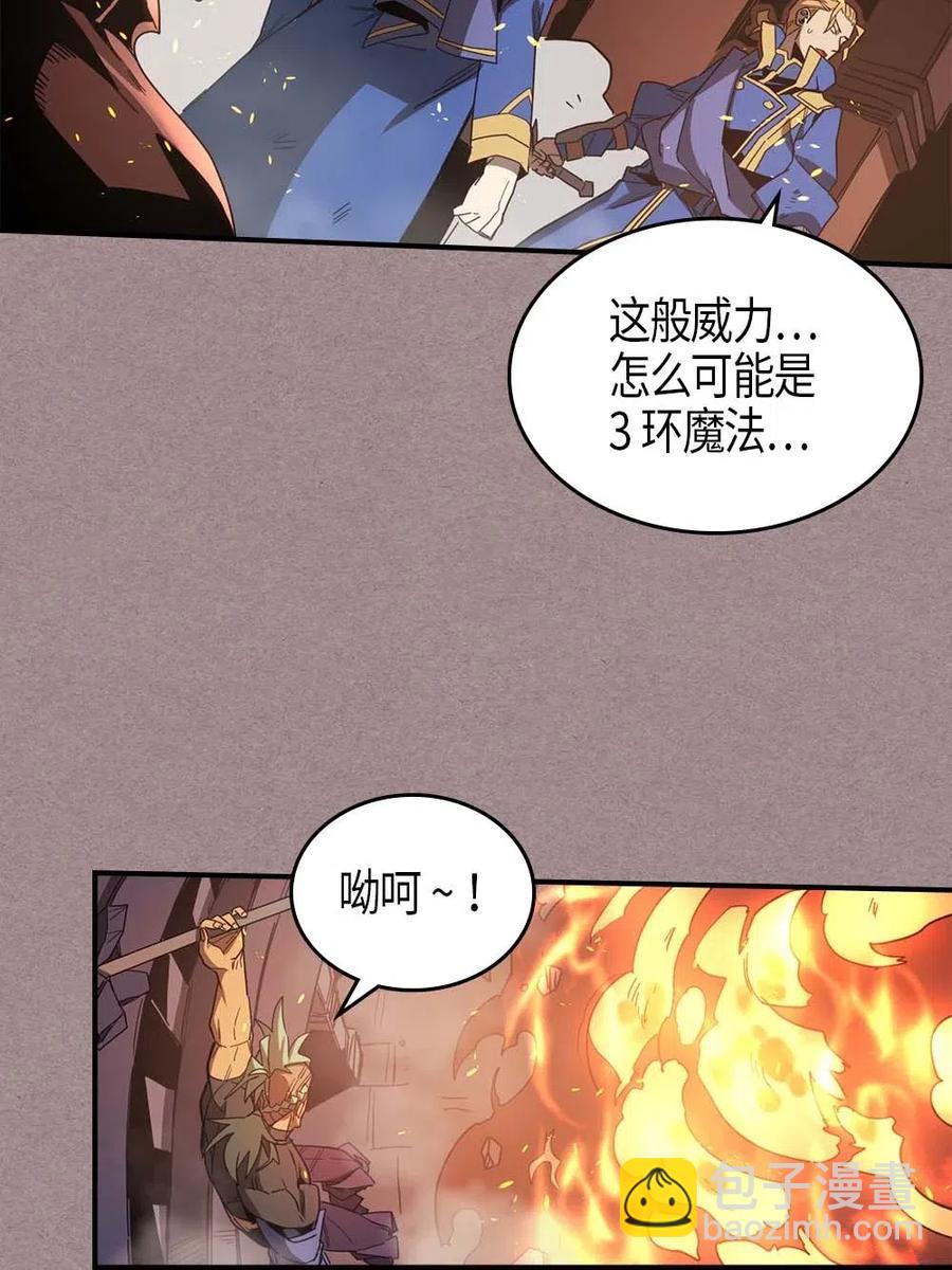 114 114(1/2)-第114话