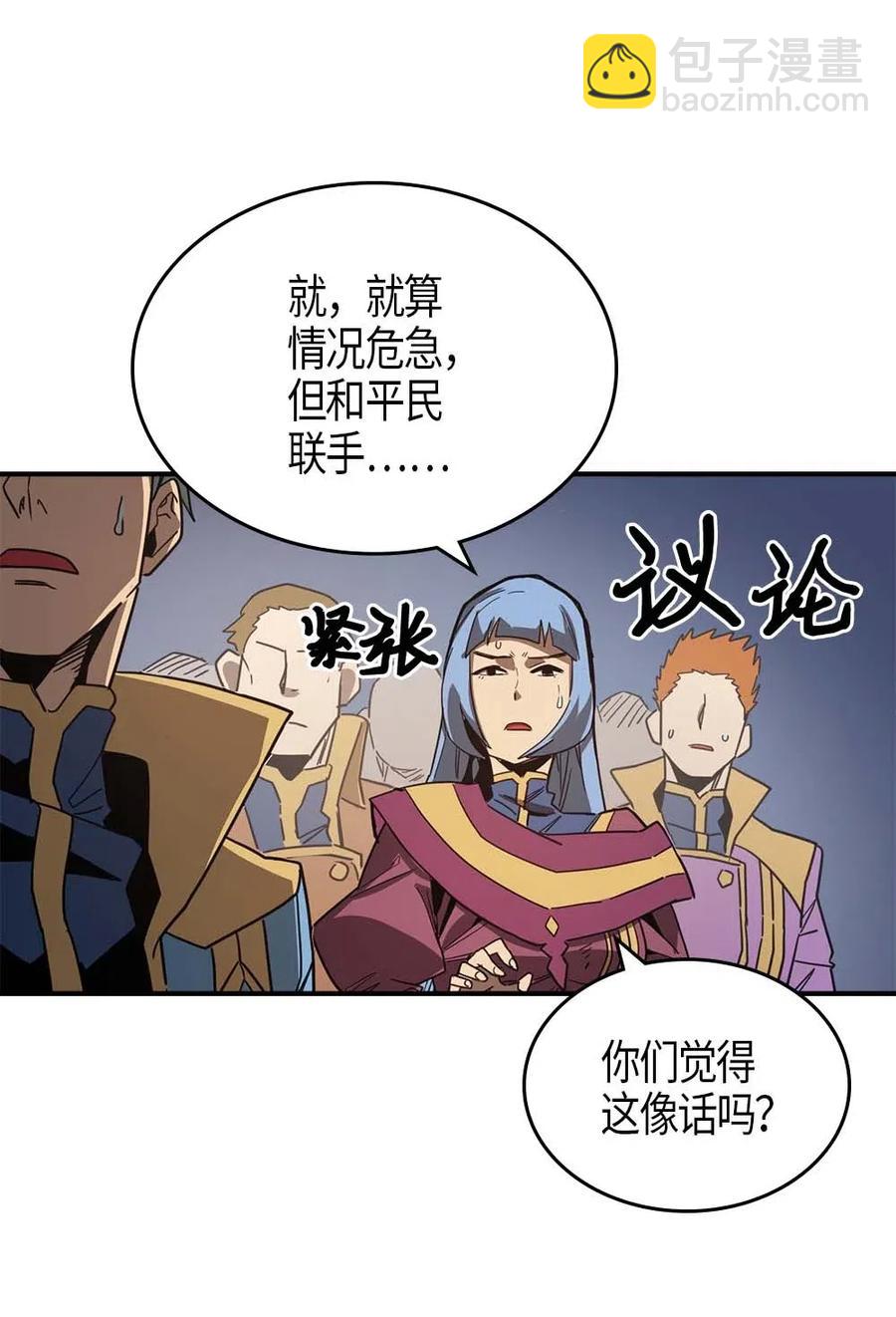 114 114(1/2)-第114话