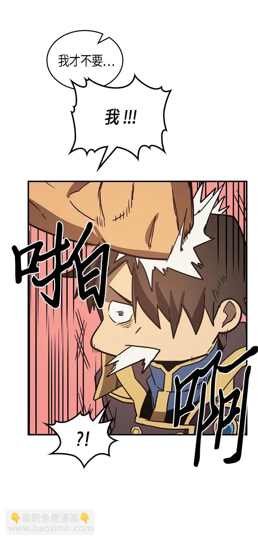 114 114(1/2)-第114话