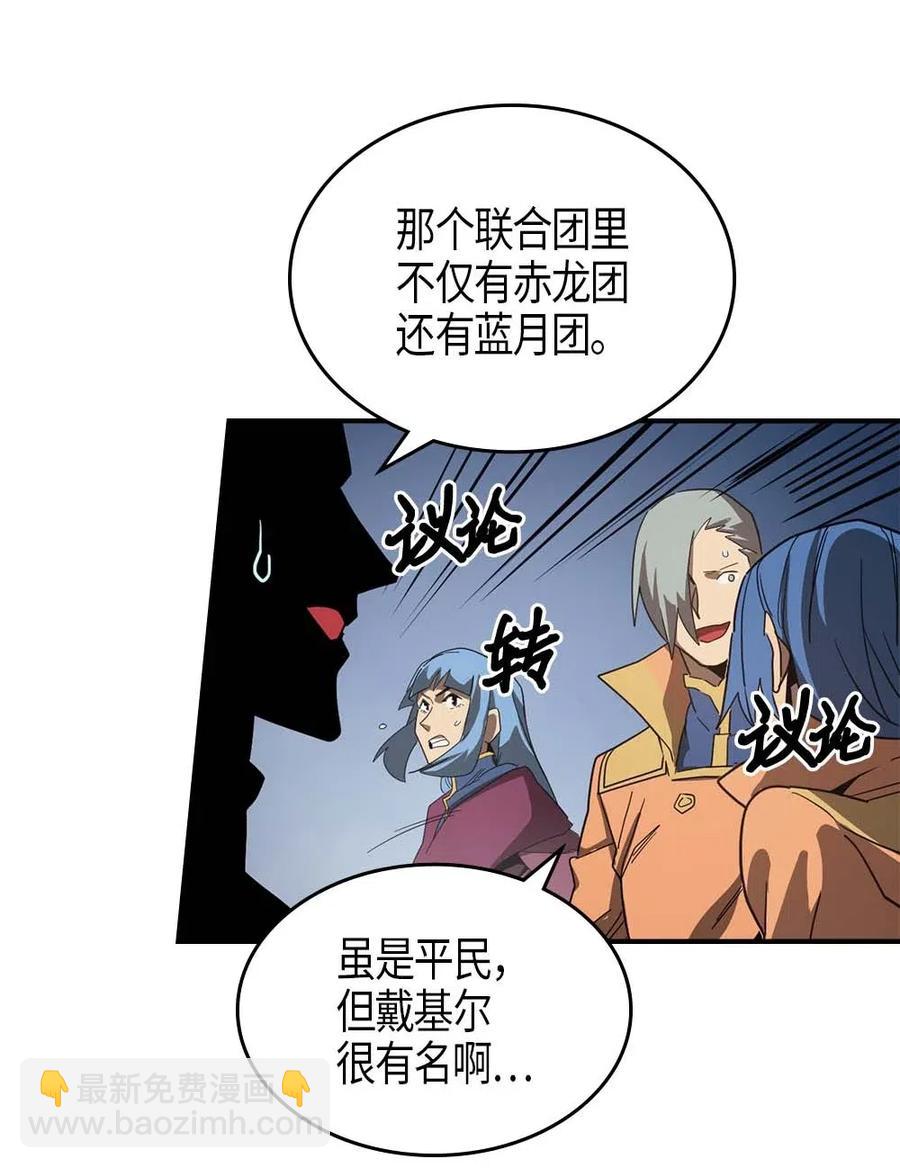 114 114(1/2)-第114话