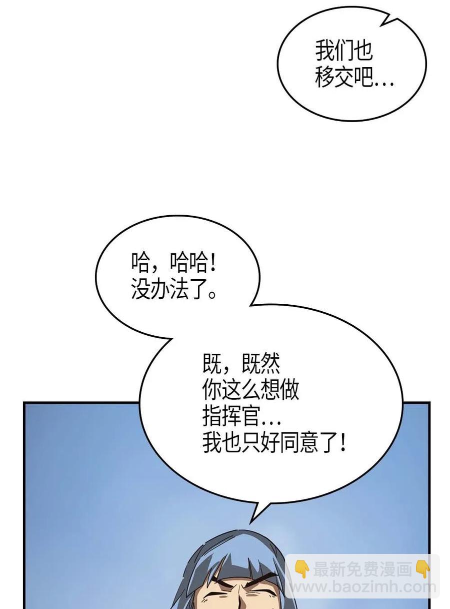 114 114(1/2)-第114话