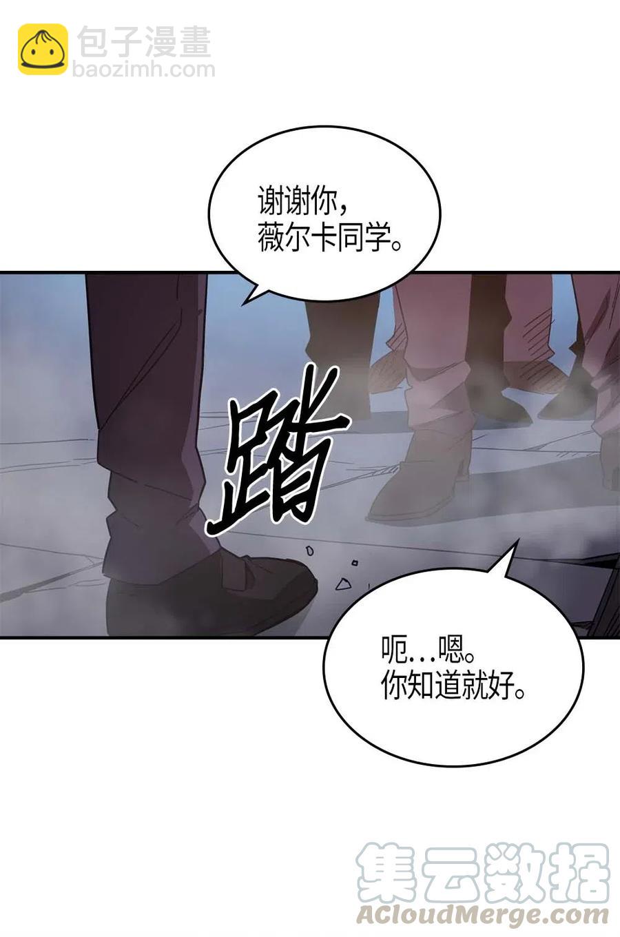 114 114(1/2)-第114话