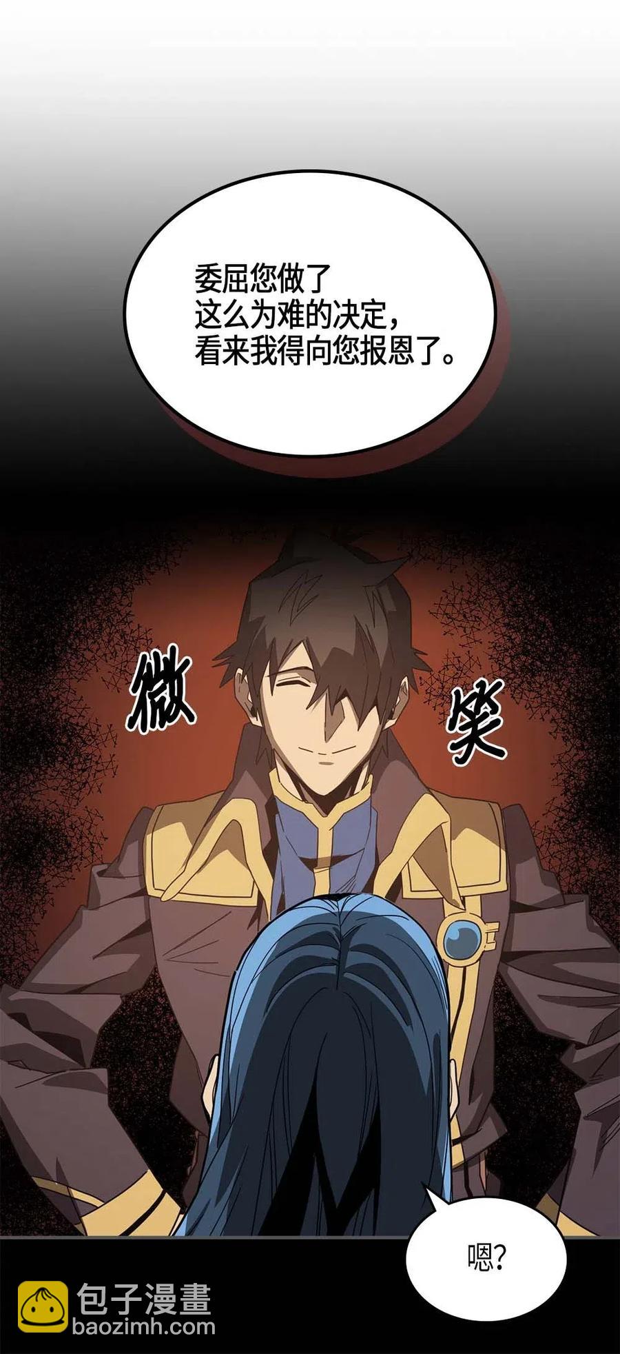 114 114(1/2)-第114话
