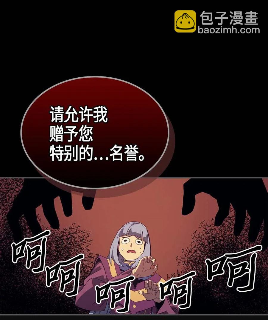 114 114(1/2)-第114话