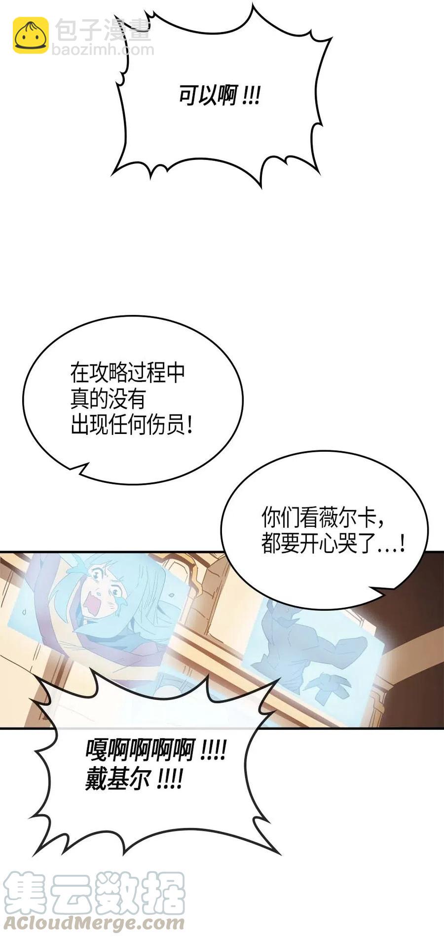 114 114(1/2)-第114话