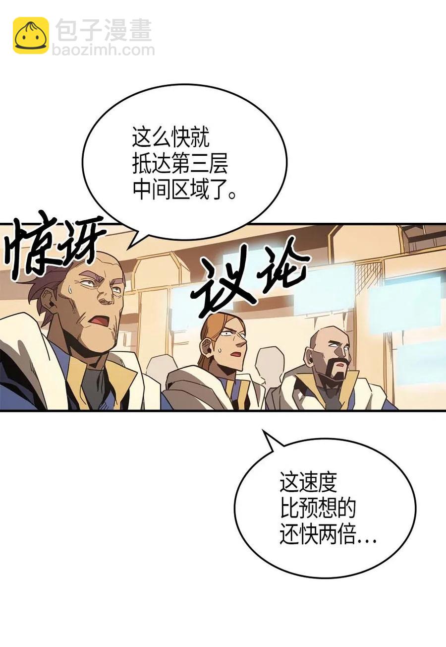 114 114(1/2)-第114话