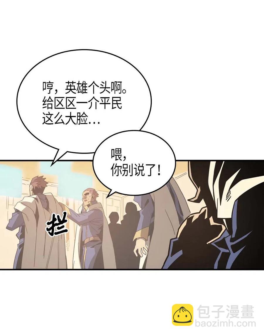 114 114(1/2)-第114话