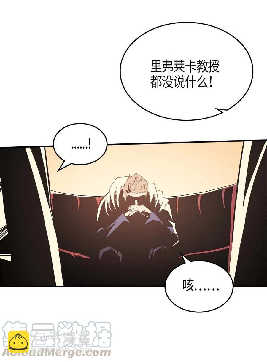 114 114(1/2)-第114话