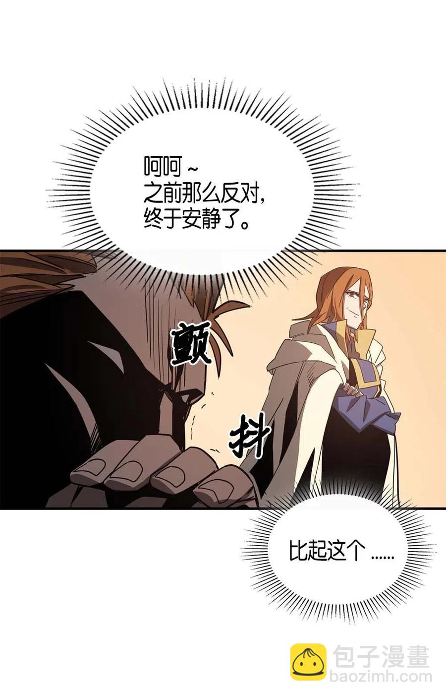 114 114(1/2)-第114话