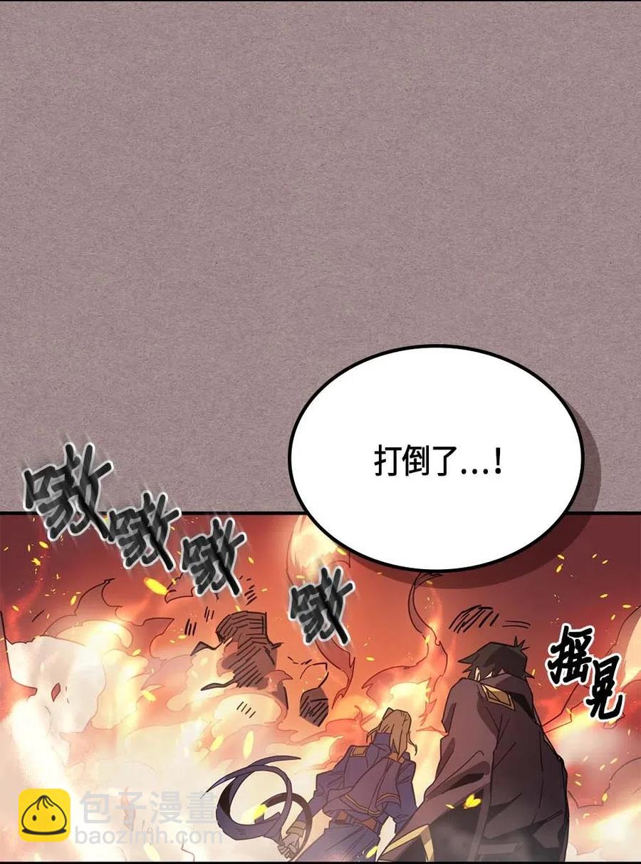 114 114(1/2)-第114话