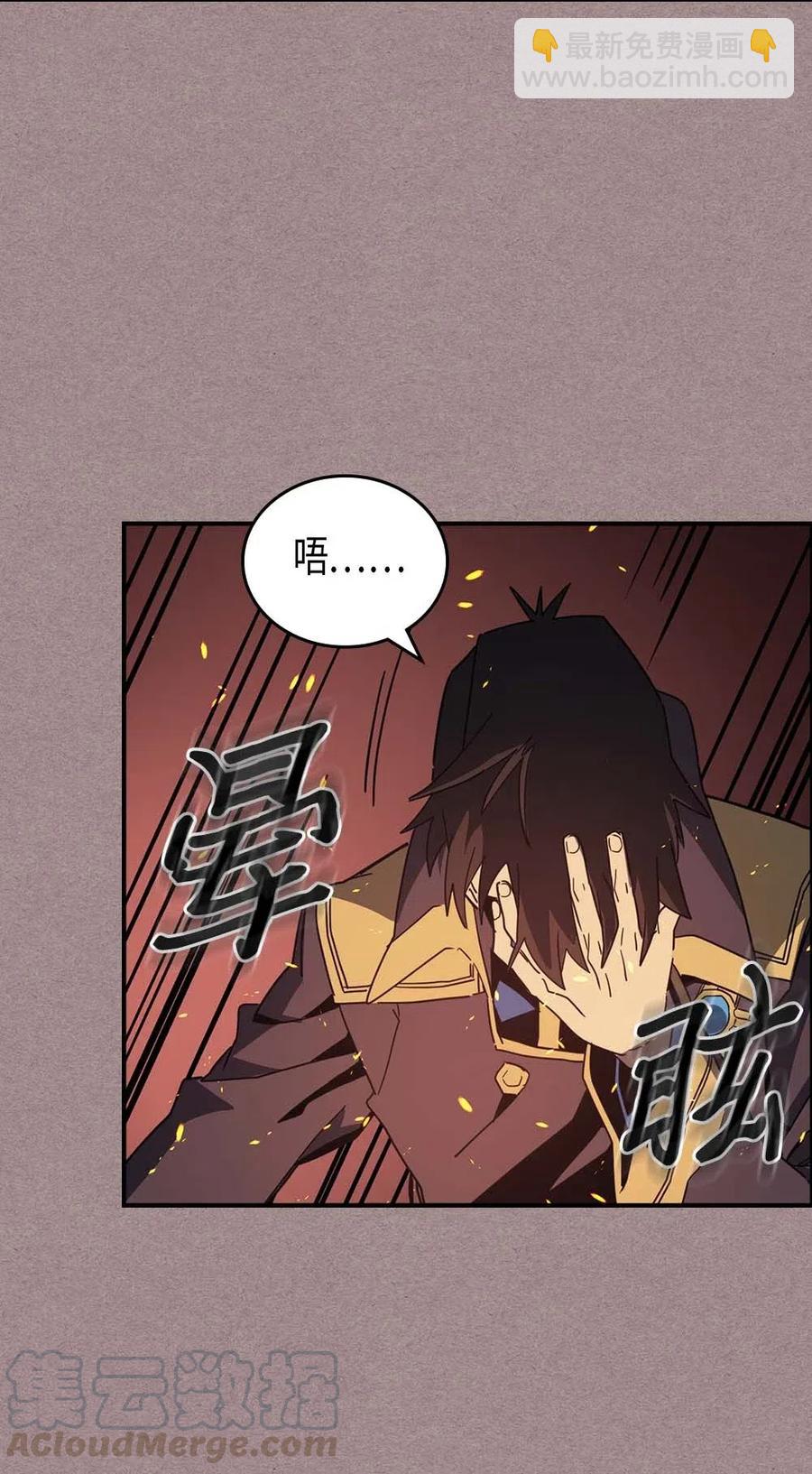 114 114(1/2)-第114话