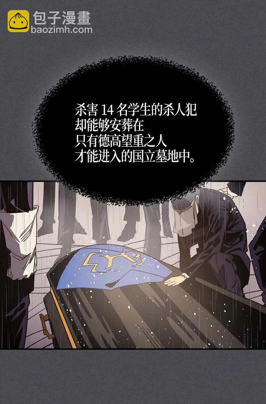 116 116(1/2)-第116话
