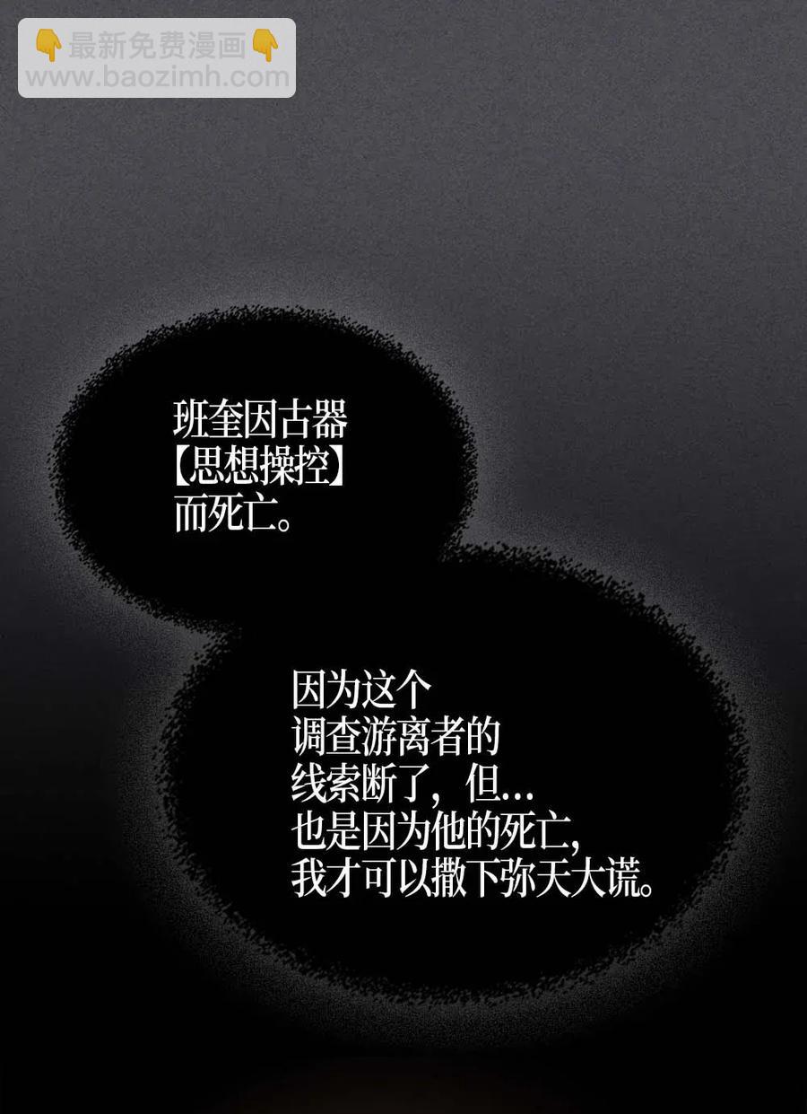 116 116(1/2)-第116话