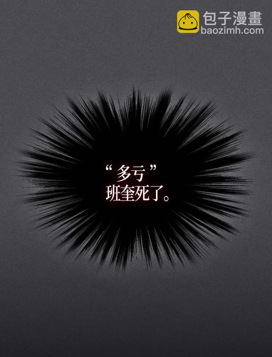 116 116(1/2)-第116话
