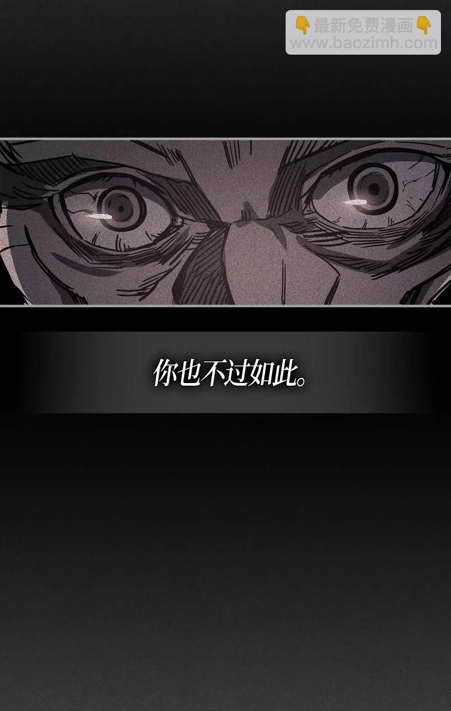 116 116(1/2)-第116话