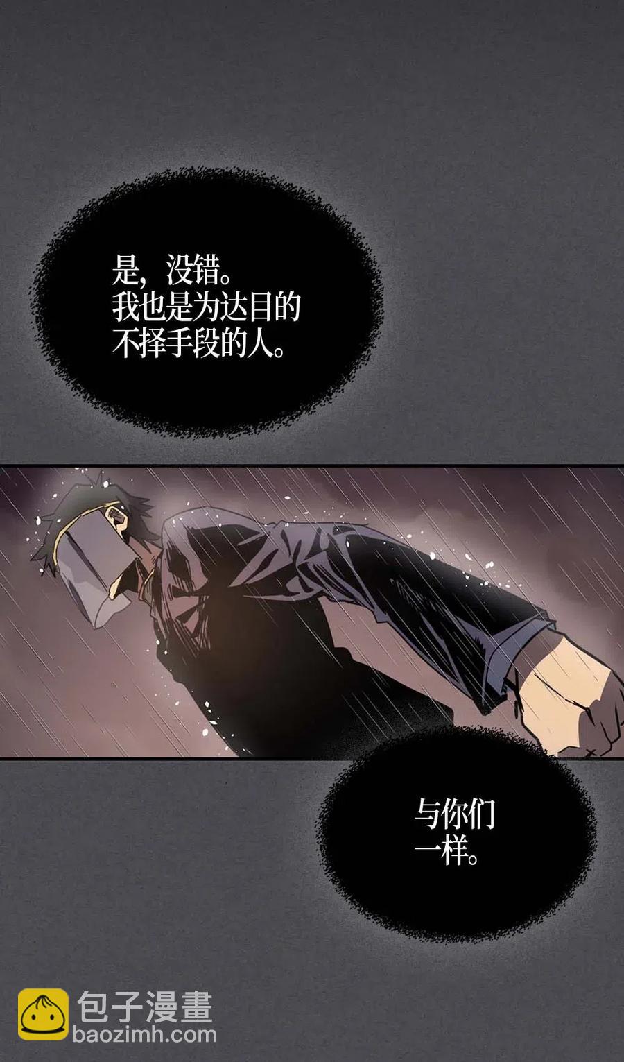 116 116(1/2)-第116话