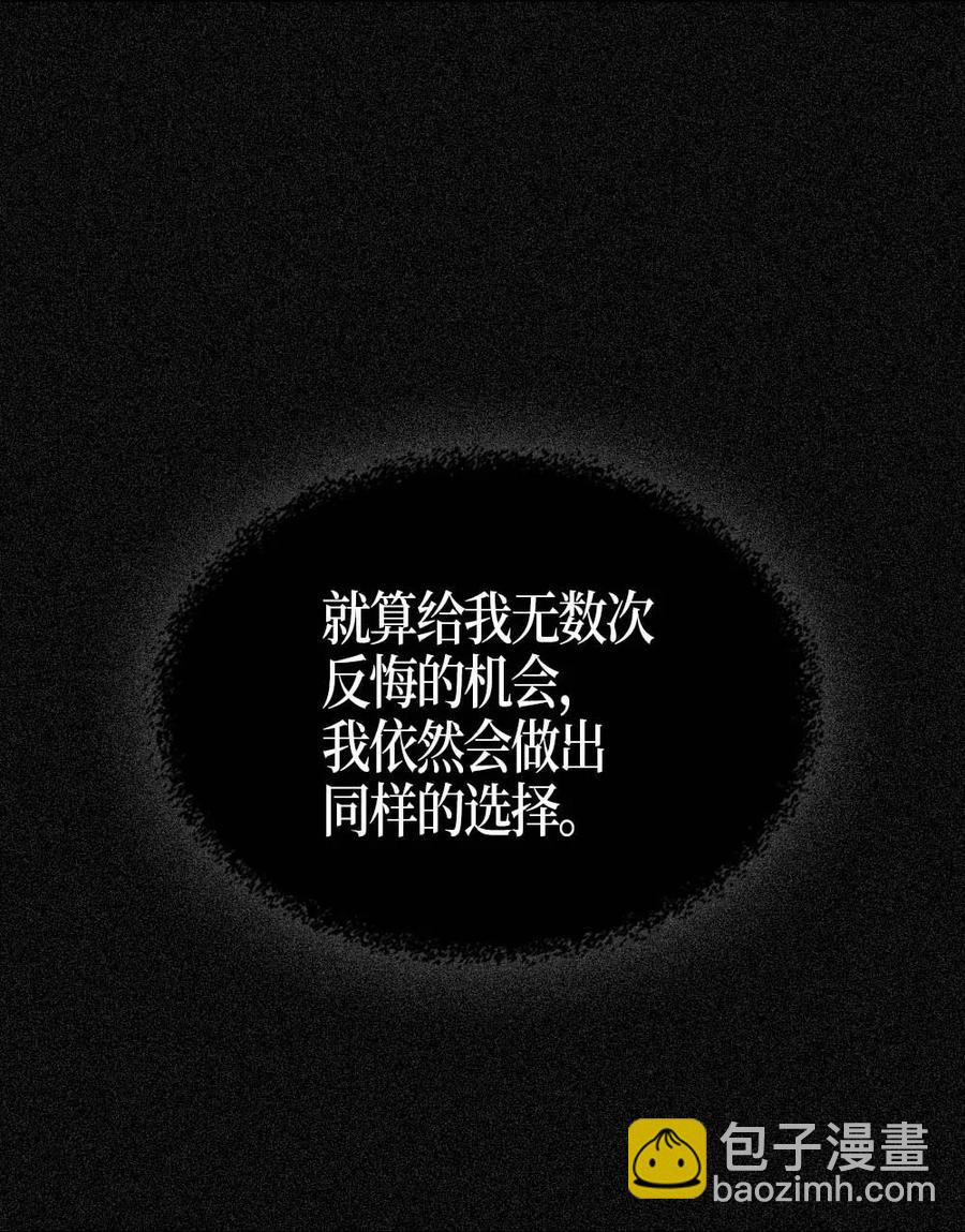 116 116(1/2)-第116话