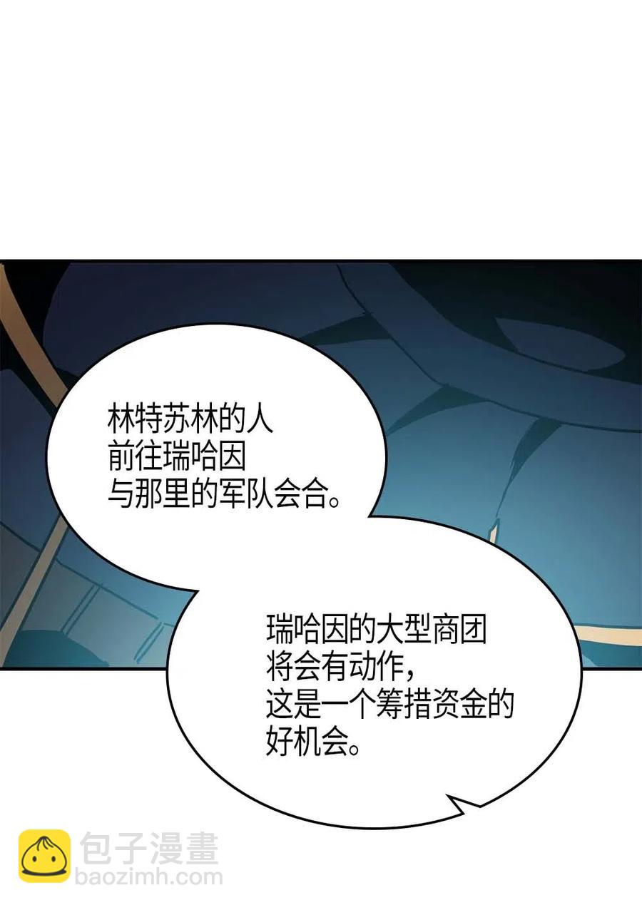 116 116(1/2)-第116话