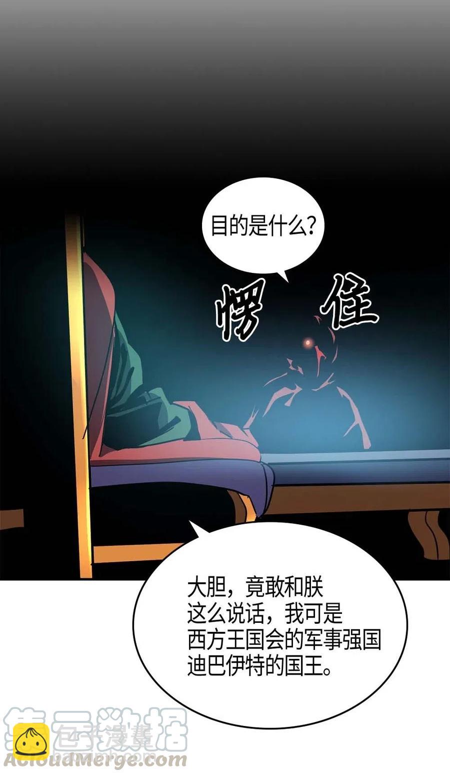 116 116(1/2)-第116话